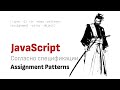 Что Вы не знаете о Assignment Patterns