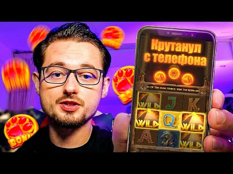 Выгодное промокодное предложение от Пино Казино: играйте в онлайн-казино в Казахстане!