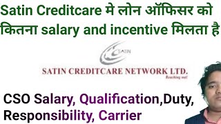 Satin Creditcare CSO Duty Responsiblity and salary |cso का क्या काम होता है #microfinance screenshot 4
