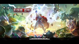 D-MEN 히어로 컴백 게임 플레이 : D-MEN Hero Gameplay screenshot 2