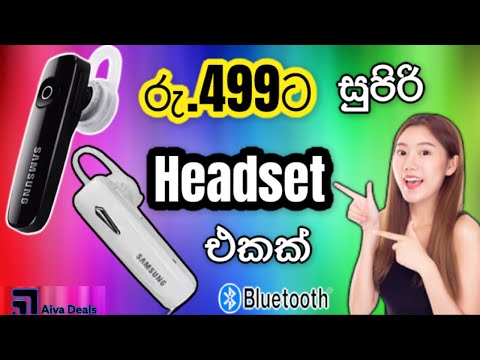 Wireless Bluetooth Earphone unboxing and review in Sinhala | samsung copy bluetooth Earphone | 2021