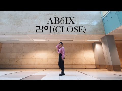 AB6IX (에이비식스) - 감아 (CLOSE) [Short Dance Cover by Evelyn]