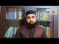 Topic rozay may surma lagana by islamic scholar syed zohaib bukhari