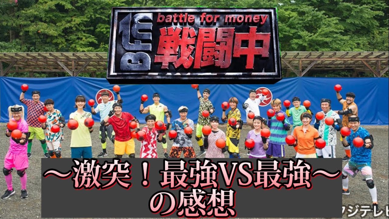 戦闘中 動画 episodes – 戦闘中 忍びの逆襲 – LHJN