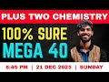 PLUS TWO CHEMISTRY | X-MAS EXAM | MEGA 40 | SURE QUESTIONS | ASTUTE LEARNING SOLUTIONS| 2025