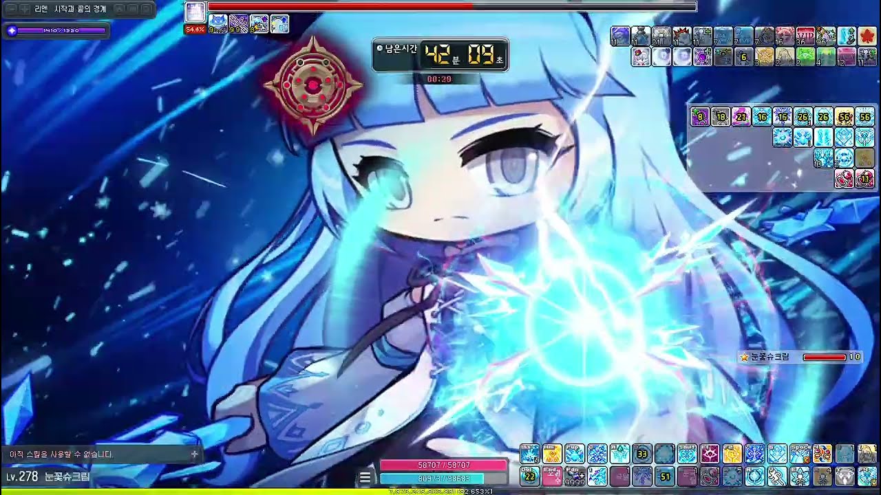 노해방 HEXA 4.48 썬콜 검은 마법사 솔플