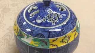 京焼・清水焼 香炉 翔宝古紋　昭阿弥窯 【 定年退職記念・父の日の贈り物・還暦祝い等の長寿のお祝いに 】