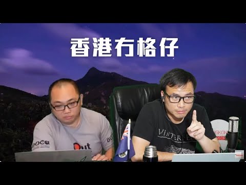 【直播2】七問劉細良！徐少驊玩命掟核彈！傑斯也被擺上枱！馮睎乾對劉陳二人的合理推敲；陳橋：「我知佢跣我架」！ 07/05/24