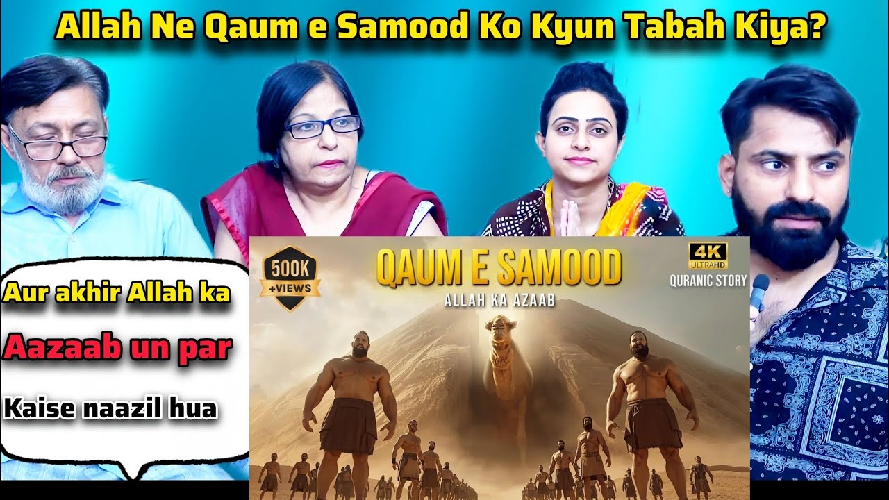 Allah Ne Qaum e Samood Ko Kyun Tabah Kiya? | قوم ثمود کا عبرت ناک انجام | with Best Graphics | 