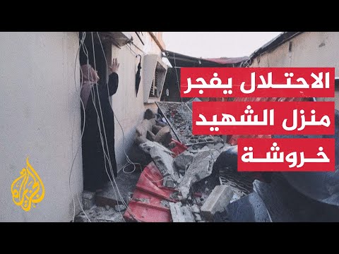 تفجير منزل فلسطيني مشتبه به في تنفيذ هجوم على مستوطنين