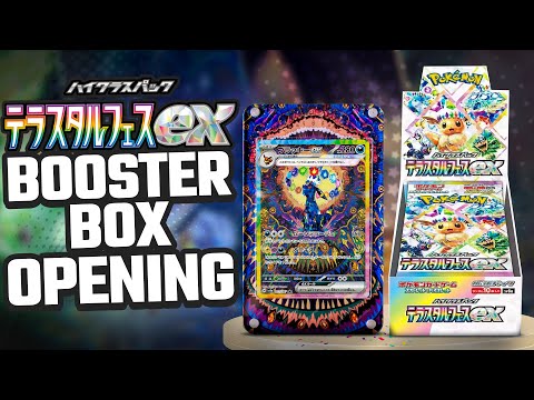 altered trial by frost booster box Altered: Trial by Frost | Board Game