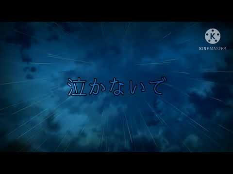 心做し【文字PV】