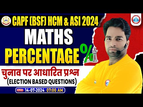 Percentage Maths Class | BSF HCM & ASI Maths Class | CAPF HCM & ASI 2024 Maths Class by Manish Sir