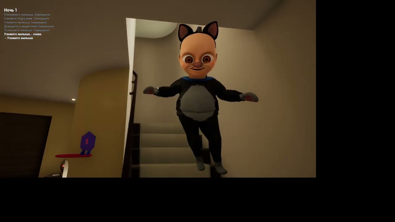 The Baby In Yellow   2026 03 05 16 06 38