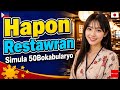 Hapon Pasukan Simula - Nagsisimula sa Restaurant | Pakikinig, Pang-araw-araw, Karaniwan, Natural na