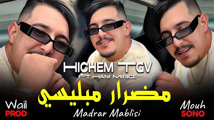 Cheb Hichem Tgv Live 2025 [ Madrar Mablisi - مضرار مبليسي ] Feat Hani Mirigé Exclusive هشام تيجيفي