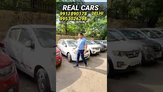 Used Cars for Sale in Delhi 🔥 Real Cars Rohini 🔥 Kwid for Sale 🔥Secondhand i 20 for sale #usedcars