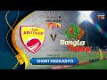 Match 15 Short Highlights I Team Abu Dhabi vs Bangla Tigers I Season 3