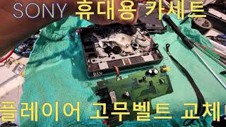 Sony TCM-IC100 Repair, how I did it. | Tapeheads.net Sony TCM-IC100 Repair, how I did it. | Tapeheads.net