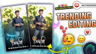 Jindagi ki yahi reet hai trending song reels Editing | Boys special attitude video edit alight moti