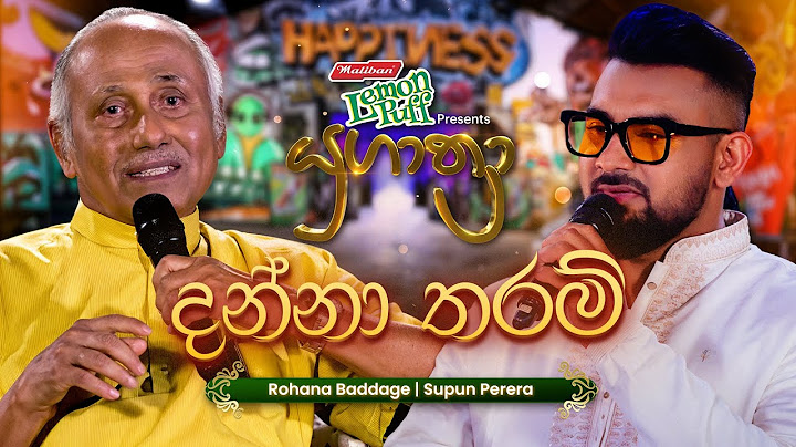 Danna Tharam (දන්නා තරම්) | Rohana Baddage සමඟ Supun Perera | Yugathra (යුගාත්‍රා) 2025