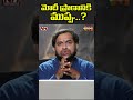 మోదీ ప్రాణానికి ముప్పు..? మోదీకి మాజీ రా చీఫ్ హెచ్చరిక..! #modi #pmmodi #shorts | NHTV