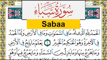 سورة سبأ Surah Sabaa عبد الرشيد صوفي Abd Alrashid Sofi برواية حفص عن عاصم