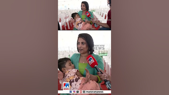 രാഷ്ട്രീയത്തിന് അപ്പുറത്ത് എല്ലാവരുമായും നല്ല ബന്ധമുള്ള ആളാണ് റഹീം... #aarahim #amritharahim