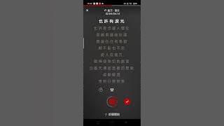 張信哲-遠方 無人聲