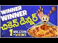 Winner Winner Chicken Dinner || Middle Class Abbayi || MCA || Infinitum Media || Funmoji