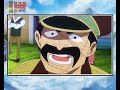 ون بيس الحلقة 1150
