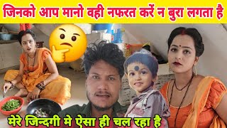 हमें दिखावा नहीं आता 🙏 Sorry #ruptaravlogs 