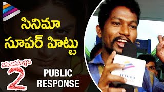 Dandupalyam 2 PUBLIC TALK | #Dandupalyam2 Movie Response | Pooja Gandhi | Sanjana | Telugu Filmnagar