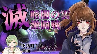 リトリッパー_retripperの配信のサムネイル画像