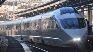 「ありがとうVSE‼︎」小田急VSEロマンスカー50000形50001×10編成が団体専用列車として東海大学前駅を高速通過するシーン！！