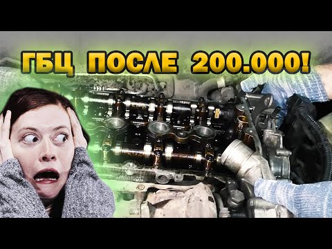 Пежо 3008 EP6 турбо снятие ГБЦ после 200 000 пробега!