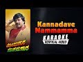 Kannadave Nammamma Karaoke Mojugaara Sogasugaara Vishnuvardhan Hamsalekha Kannadave Nammamma Karaoke Mojugaara Sogasugaara Vishnuvardhan Hamsalekha