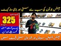 Gents Shoes Wholesale Market in Pakistan|From Just Rs 325 Only|Mens Shoes Wholesale Market in Lahore