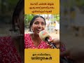 ജനങ്ങൾ തന്നെ പറയട്ടെ🫵🏼തുടരട്ടെ കരുതലും വികസനവും ✅ #leftalternative #jjcuts