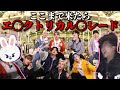 ここまで来たらエ◯クトリカル◯レード後編[SKZ CODE][スキズ遊園地]