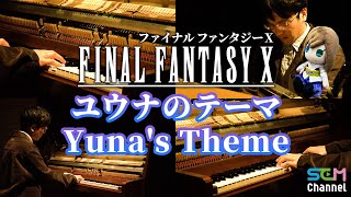 [FINAL FANTASY X] Piano Cover: Yuna's Theme