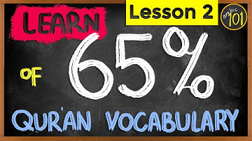 UNDERSTAND 65% of Quran Vocab Fast with THIS list - How to understand Quran Series - Lesson 2