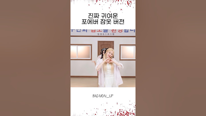 [베이비몬스터] 진짜 귀여운 베몬 포에버 잠옷 버전