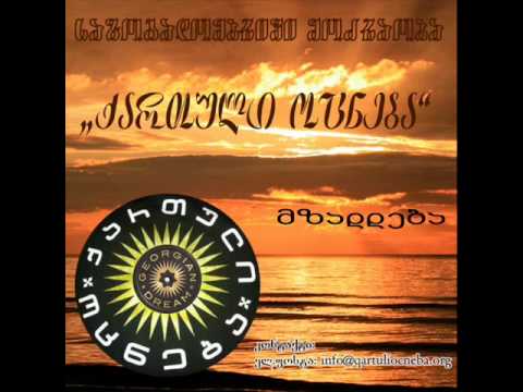 bera - chveni droa ბერა ჩვენი დროა.... by niccolo machiavelli