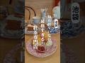 【SNSに載っていない】神コスパの極上紅茶専門店🫖500円…！？
