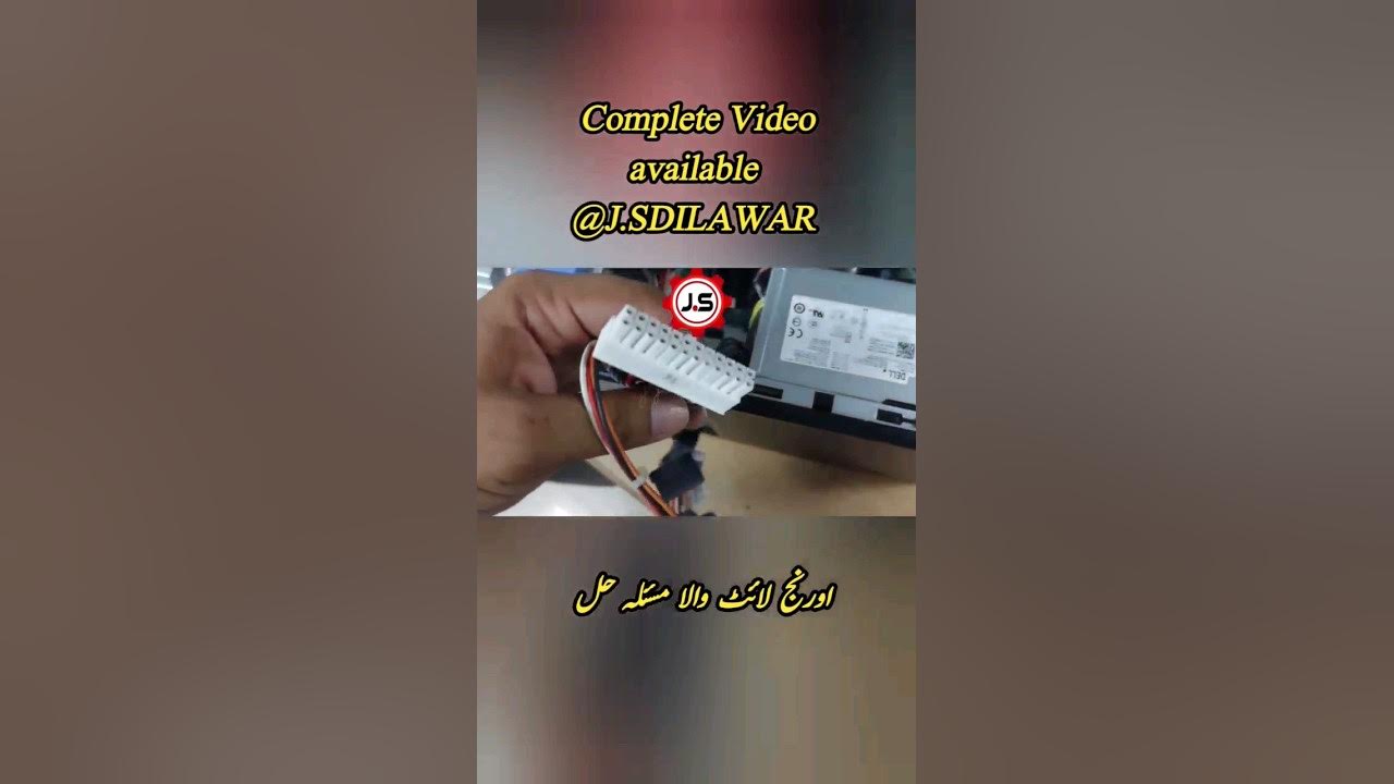 Orange Light on Computer Power Button Fix Orange light 