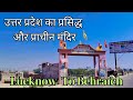          lucknow to behraich  ashish saini vlogs  yt vlogs