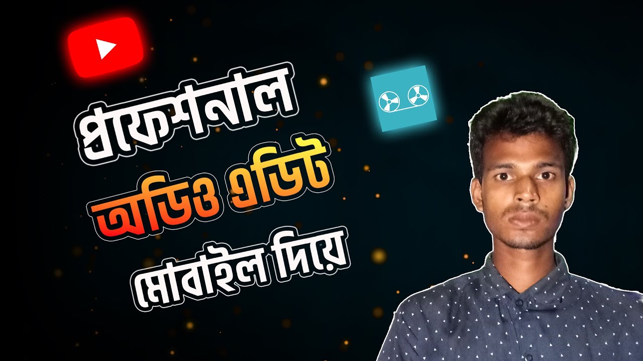 ক্লিয়ার অডিও এডিট করুন মোবাইল দিয়ে | Android Audio Editing Tutorial Bangla | REAL BANGLA TIP 2023