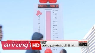 'Love Thermometer' charity beats target, ends at 108.1 degrees