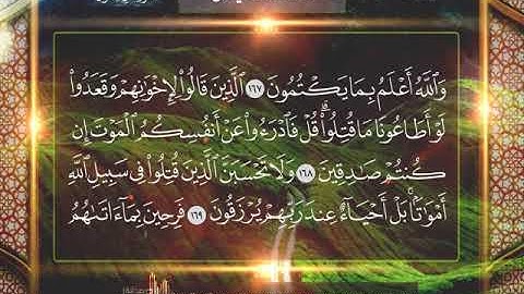 النبرة الرائعة المعتادة للقارئ محمد اللحيدان